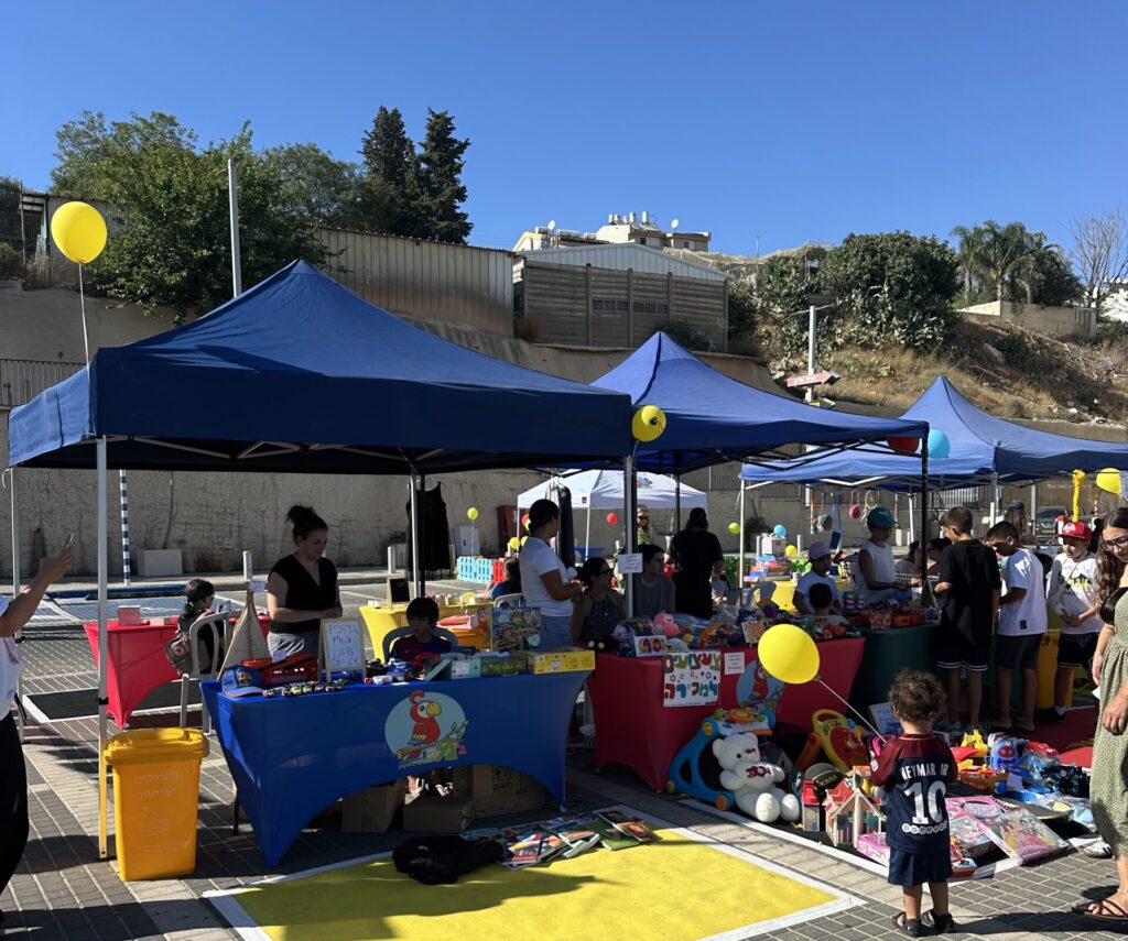 יריד קידישוק