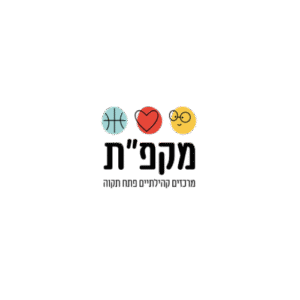 מקפ״ת פתח תקווה