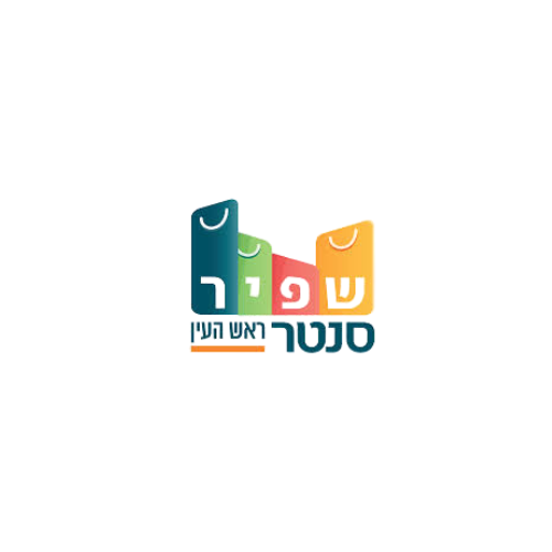 שפיר סנטר ראש העין