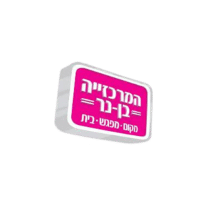מרכזייה נס ציונה
