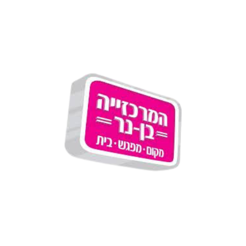 מרכזייה נס ציונה