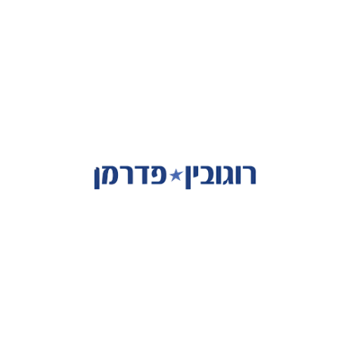 רוגובין נתניה