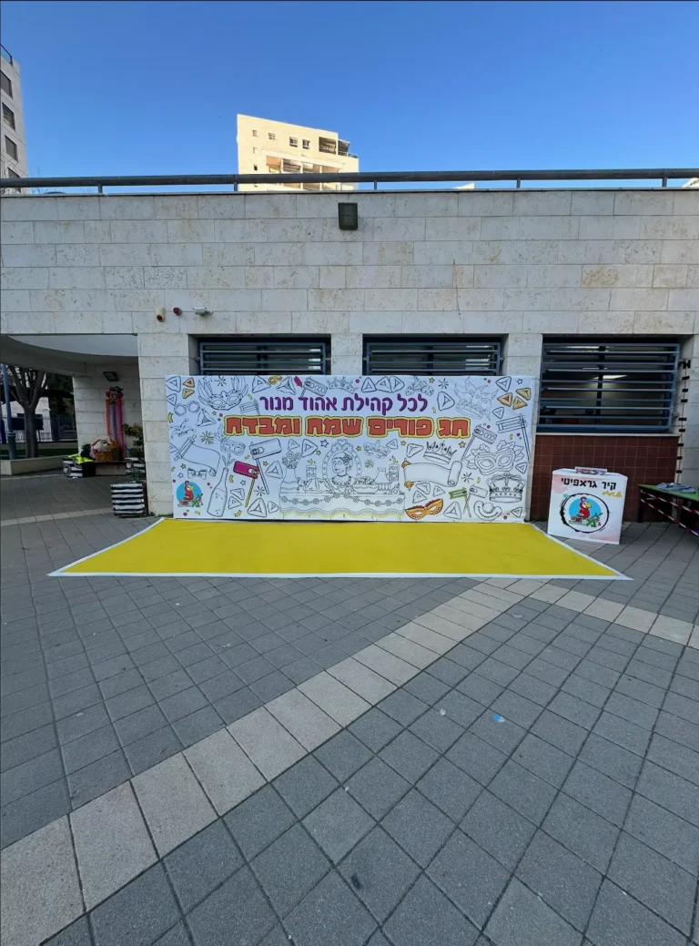 קיר גרפיטי לאירועים ג'מבו הפקות