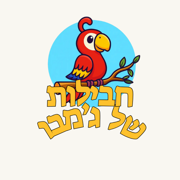 icon חבילות של ג'מבו הפקות