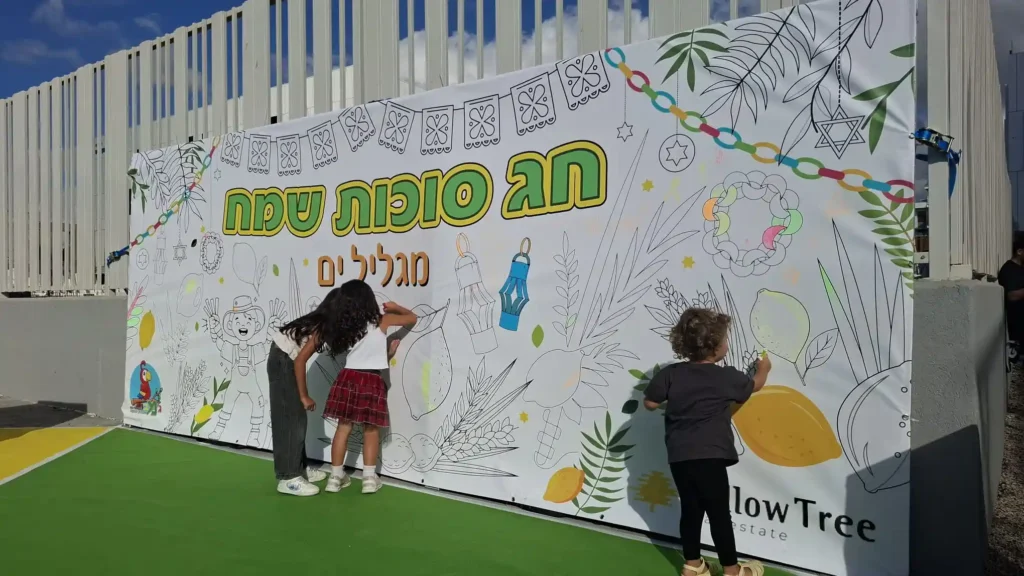 קיר גרפיטי לילדים לכל אירוע