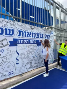 אירועי יום העצמאות לכל המשפחה באווירה כחול לבן