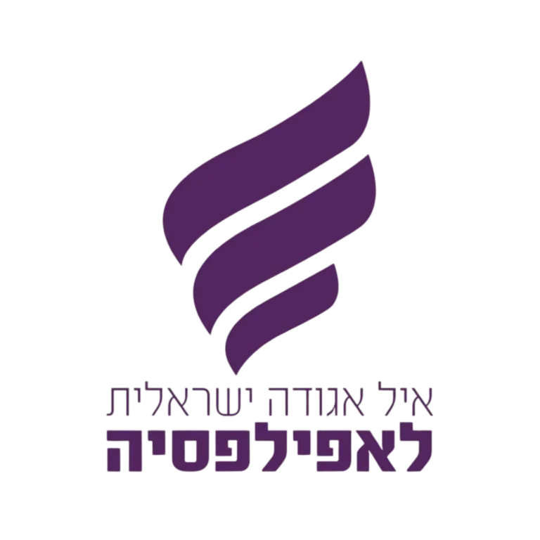 איל אגודה לאפילפסיה