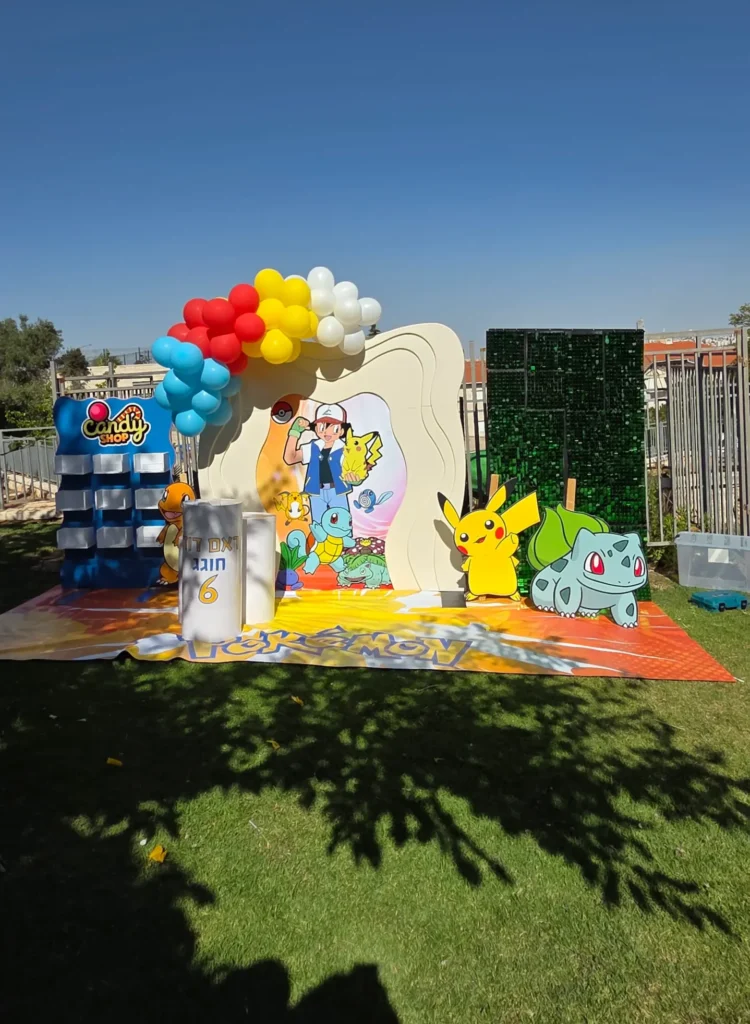 קיר צילום לאירועים - פוקמון